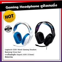 หูฟังเกมมิ่ง Logitech G335 Wired Gaming Headset (Black / White) สีดำ สีขาว หูฟังเล่นเกมส์ หูฟังครอบหู มีไมค์ การเชื่อมต่อแบบ แจ็ค 3.5 มม