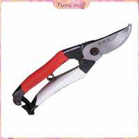 Yumi กรรไกรตัดกิ่งไม้ กรรไกรตัดดอก อุปกรณ์ทำสวน Pruning shears มีสินค้าพร้อมส่ง