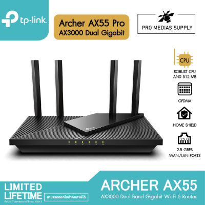 TP-Link Archer AX55 Pro Multi-Gigabit และ AX55 Dual Band Gigabit เราเตอร์ Wi-Fi 6 สนุกกับการเล่นเกมส์และการดูไลฟ์อย่างไร