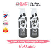 Combo 2 Dưỡng thể dưỡng ẩm và sáng mịn da Beauty Buffet Hokkaido Made In