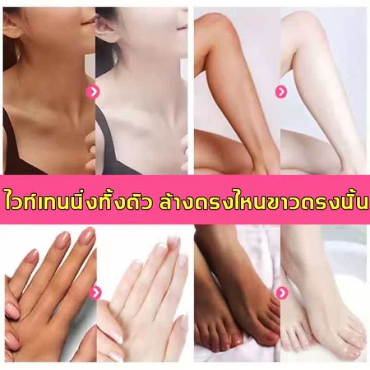 guanjing-เครื่องดูดฝุ่นผิว-60g-ครีมทาผิวขาว-ครีมทาขาหนีบดำ-ครีมทาก้นดำลาย-เซรั่มไฮยา-ไฮยาลูรอน-เซรั่มไฮยา-ขาหนีบดำ-ครีมรักแร้ขาว-ครีมทารักแร้ดำ-ครีมบำรุงรักแร้-ครีมขาหนีบดำ-ครีมทาก้นขาว-ครีมทารักแร้ขา