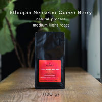 KIMMIK เมล็ดกาแฟ Ethiopia Nensebo Queen Berry (100 กรัม)