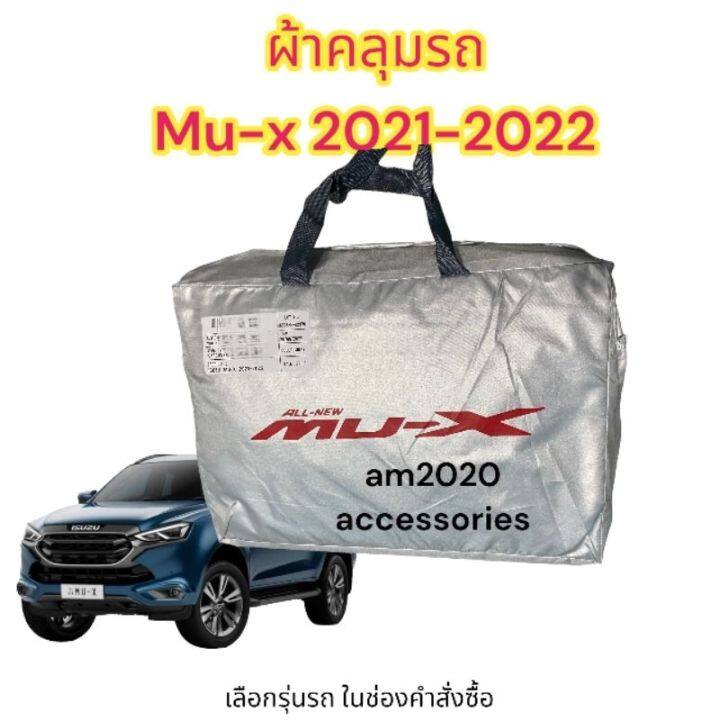 mu-x-isuzu-อีซูซุ-ผ้าคลุมรถ-mu-x-2021-2022-ผ้าคลุมรถยนต์-ตัดตรงรุ่น-silver-coat-100-รถmux-รถอีซูซุ-mu-x-มิวเอ็ก