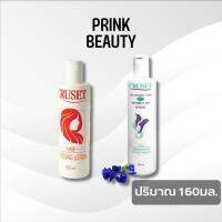 ครูเซ็ท น้ำมันแต่งผม 160 มล. Cruset Hair Dressing Lotion 160ml.