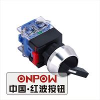 ONPOW 22mm 1NO1NC/2NO2NC Maintain/Return Two/Three position Plastic Selector Knob Switch (LAS0-L-XB)