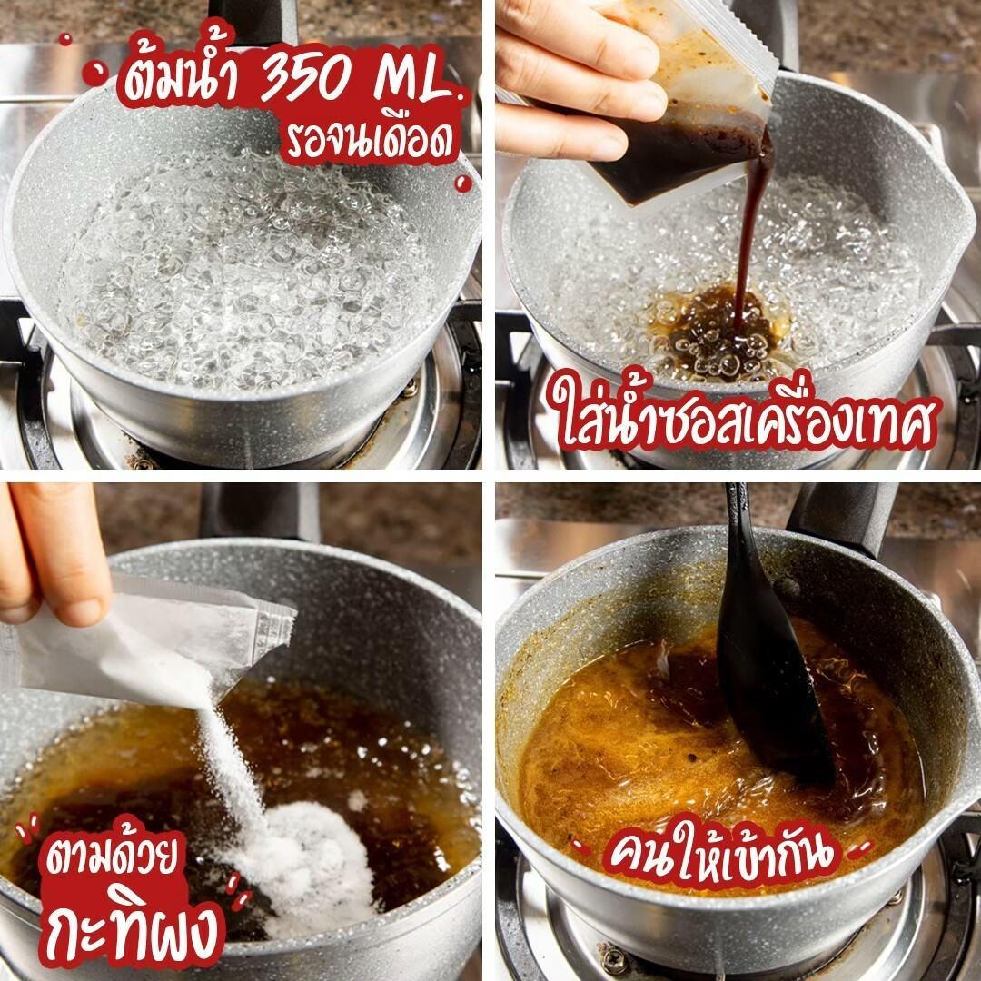 มีน้ำปรุงพริกดองรสแซ่บ