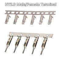 100Pcs/Lot HY2.0 HY 2mm With Lock Connector Terminals Cold-pressed Crimping Terminal Male Femla 2.0MM Pitch Electrical Circuitry  Parts