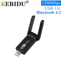 อะแดปเตอร์ USB 3.0การ์ดเครือข่ายไร้สาย1200Mbps บลูทูธรุ่น4.2 Wifi เสาอากาศ Dongle การ์ดเครือข่ายเหมาะสำหรับแล็ปท็อปเดสก์ท็อป