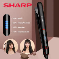 SHARP เครื่องหนีบผม ที่หนีบผม ไม่ทำให้เส้นผมเจ็บเฝือกไฟฟ้า ป้องกันการลวกหยิกบาร์ เครื่องยืดผม ยืดผม ผมหยิก การใช้งานคู่ จอแสดงผล LED