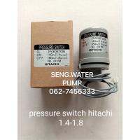 Pro +++ pressure switch hitachi1.4-1.8 อะไหล่ปั๊มน้ำ อุปกรณ์ ปั๊มน้ำ ปั้มน้ำ อะไหล่ ราคาดี ปั้ ม น้ำ ปั๊ม หอยโข่ง ปั้ ม น้ํา โซ ล่า เซล เครื่อง ปั๊ม น้ำ อัตโนมัติ