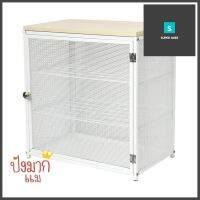 ตู้เก็บเครื่องปรุง 3 ชั้น พร้อมท็อปไม้ KECH สีขาว3-TIER SPICE CABINET WITH WOODEN TOP KECH 3 WHITE **ด่วน สินค้าเหลือไม่เยอะ**