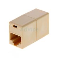 ตัวเชื่อมต่อหัว RJ 45 (F/F) Connector RJ45 (FF) ตัวต่อสายแลนให้มีขนาดความยาวเพิ่มขึ้น