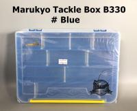 Marukyo Tackle Box B330 กล่องใส่อุปกรณ์ตกปลา