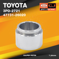 (ประกัน 6 เดือน) ลูกสูบดิสเบรค TOYOTA LN40 โตโยต้า / 3PD-2721 / 47731 - 26020 / ขนาด วงนอก 60.20 / สูง 44.80 (จำนวน 1 ชิ้น) (CALIPER PISTON)