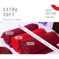 ผ้าฝ้าย cotton100% ฟอกนุ่ม สีสวยสดใสพาทเทล แข่งขายเป็นหลา