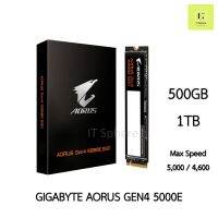 GIGABYTE AORUS GEN4 5000E SSD 500GB 1TB 2TB SSD M.2 NVMe PCIe เอสเอสดี เอ็มดอททู