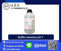 ANaPURE / Buffer Solution 7.00, 1 L.  / น้ำยาบัฟเฟอร์ / น้ำยาสำหรับเทียบค่า PH (A7039-1000)