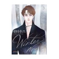 Winter Woods 1-7 Korean Comic Books Korean Webtoon Manhwa