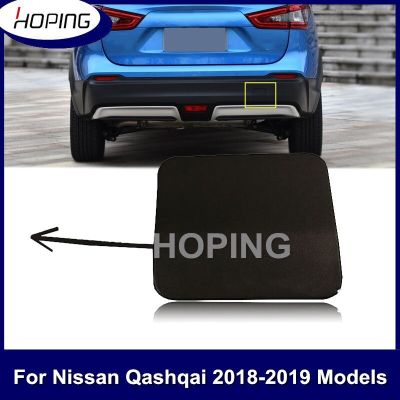 หวังว่า Bemper Belakang รถยนต์ตะขอลากจูงฝาท้ายรถสำหรับ Nissan Qashqai 2018 2019สีฐาน