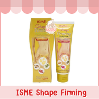 ISME Firming Body อิสมี เฟิร์มมิ่ง บอดี้ สูตรร้อน 120g.