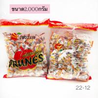 บ๊วยพรุนแบบห่อเม็ดเดียว ตราFruitasy ขนาด 2 กิโลกรัม No.12