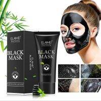 60G Activated Carbon Black Facial Purifying Peel Off Mask Nose Strips Blackhead Remover Deep Cleansing Pimple Acne Treatment