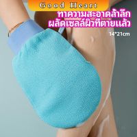 ถุงมืออาบน้ำอุปกรณ์อาบน้ำ อาบน้ำ ผลัดเซลล์ผิวที่ตายแล้ว bath gloves