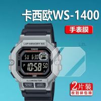 WS-1400H watch film WS1400H retro square watch film electronic watch protective film square non-tempered film