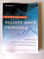 Mastering Elliott Wave Principle: Elementary Concepts,รูปแบบคลื่น,และการออกกำลังกาย1th Edition