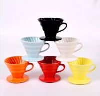 V60 ceramic filter cup ดริปกาแฟสด สูง 9.5 cmZBOSS กรวยดริปกาแฟสด ***พร้อมส่ง***