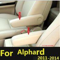 สำหรับโตโยต้า Alphard 2002-2010 2011 2012 2013 2014ที่เท้าแขนที่นั่งด้านหน้าไมโครไฟเบอร์หนังฝาครอบป้องกันอุปกรณ์ตกแต่งภายในรถยนต์