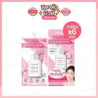 Snowgirl Miracle White Serum สโนว์เกิร์ล มิราเคิล ไวท์ ซีรั่ม  10 กรัม