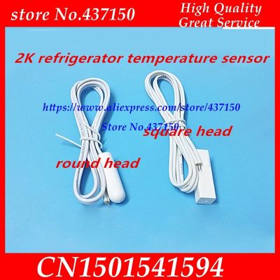 ‘；【。- 2K Universal Refrigerator Temperature Sensor With Round Head And Square Head