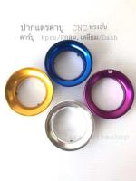 ปากแตร ทรงสั้น ปากแตรคาบู คาร์บู ปากแตรแต่ง สีม่วง คาร์บูแต่ง ใส่คาร์บู Npro/Kกลม,เหลี่ยม