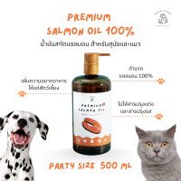 Peko Salmon Oil 100%? น้ำมันปลาแซลมอนแท้ บำรุงขน หัวใจ กระดูก เพิ่มความอยากอาหาร สำหรับสุนัขและแมว (500ml)