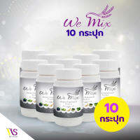 WEMIX Immune Boosting Food 160g10 Bows(วีมิกซ์อาหารเสริมสร้างภูมิ 160กรัม10กระปุก)