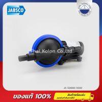 ปั๊มน้ำบนเรือ ไดอะแฟรมระบายน้ำฝักบัวและท้องเรือ 12V JABSCO 50880-1000 , Shower drain and bilge pump, 12V