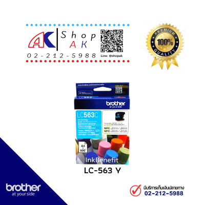 Brother LC563 Cyan Ink Cartridge หมึกพิมพ์แท้ สีฟ้า By Shop ak