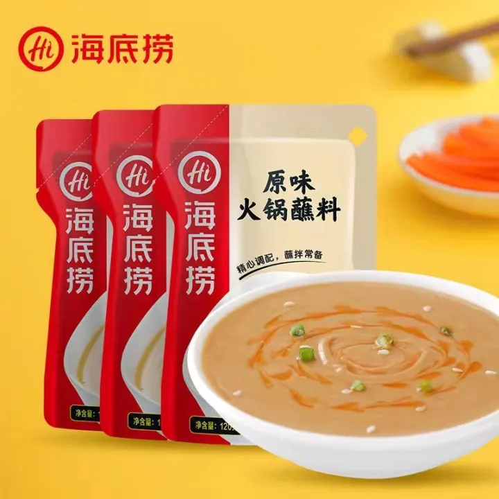Haidilao hot pot sauce dip 120g * 3 / 6 bag spicy original sesame