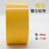 Yellow warning tape PVC zebra crossing warning isolation sign floor floor tape color 5S positioning marking waterproof wear-resistant floor tape landmark line ground marking zebra tape