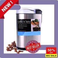 Coffee Grinder เครื่องบดกาแฟไฟฟ้า  (กำลัง 160w)