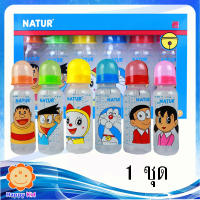 Doraemon ขวดทรงกลม 8 Oz แพ็ค6