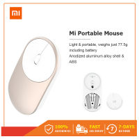 Xiaomi Mi Portable Wireless Mouse เมาส์บลูทูธไร้สาย Bluetooth 4.0 &amp;2.4GHz .0เมาส์บลูทูธไร้สาย เป็นเม้าส์ไร้สาย 2 ระบบในตัว รองรับโหมด