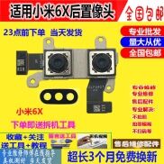 Thích Hợp Cho Điện Thoại Di Động Xiaomi 6X Trước Và Sau 6 Với Máy Ảnh Tích