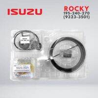 ชุดซ่อมหม้อลมเบรค จิ๊ฟฟี่ เบรค เท้าเหยียบ จิฟฟี่ R/K ISUZU ROCKY 195 ROCKY 240 ROCKY 270 อีซูซุ ล็อคกี้ 195 240 270 Parts No. 9323-3501 ชุดซ่อม หม้อลมเบรค 1ชุด