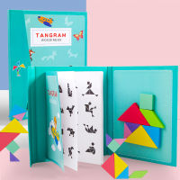 แทนแกรม จิ๊กซอว์ Tangram Puzzle ตัวต่อไม้ ของเล่นเสริมพัฒนาการ ของเล่นเสริมทักษะ