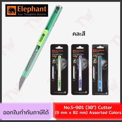 Elephant No.S-901 (30°) Cutter (9 mm x 82 mm) Assorted Colors  คัทเตอร์ คละสี