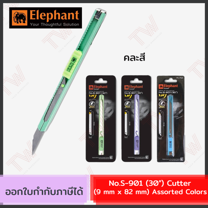 elephant-no-s-901-30-cutter-9-mm-x-82-mm-assorted-colors-คัทเตอร์-คละสี