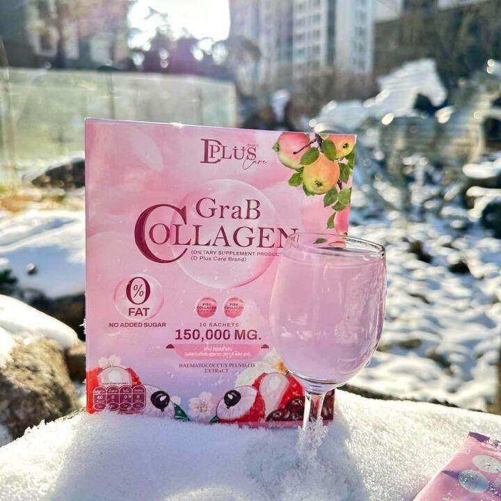 แก็ปคอลลาเจน-grab-collagen-d-plus-skin-1-กล่อง