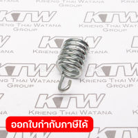 อะไหล่ EH7500W#33 COMPRESSION SPRING 15